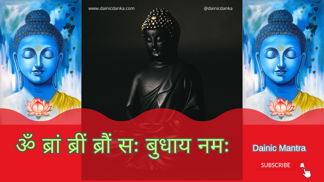 Budha beej mantra
